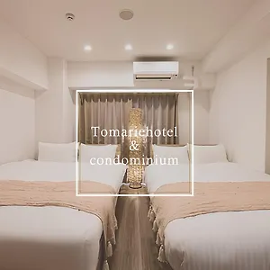 Tomariehotel & 아파트 후쿠오카